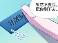 《伪装学渣》贺朝终于上线，狂拽性格尽显，怪不得只写“背影”