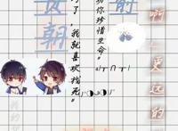 伪装学渣，你倒数第一的同桌，没准是个隐藏的学霸