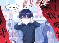 《伪装学渣》漫画开更，人物识别度不高，谢俞形象被质疑抄袭？