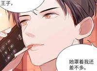 谢俞人鱼线很性感，雷子过于帅气，《伪装学渣》漫画全员高颜值