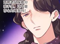 伪装学渣：谢俞开学非常乖，仍然被嫌弃，《朝俞2》书封争议大