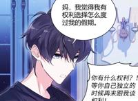 伪装学渣：小谢俞出现，确实是小朋友，考清北不是说说而已