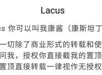 第五人格漫画：对于现在的杰克而言已经是绝症了