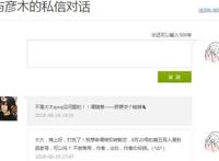 第五人格：杰克本想佛系一把，结果佣兵秒换幸运儿，瞬间起了杀心