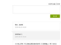 第五人格漫画：欢喜冤家杰佣①—大家都知道杰克和佣兵关系很差