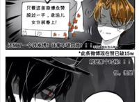 第五人格：杰克和幸运儿，大家都那么变态，有必要互看不顺眼吗？