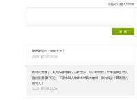 第五人格漫画：交错的时空1杰克