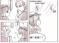 第五人格：庆祝节日，杰克送这个给园丁，真浪漫！但裘克却哭了…