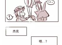 第五人格：庆祝节日，杰克送这个给园丁，真浪漫！但裘克却哭了…