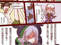 第五人格：杰克的大长腿，克利切的翘臀，都被约瑟夫拍到了