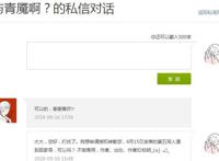 第五人格：看到杰克做的黑暗料理，大家有点担心佣兵的生命安全了