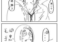 第五人格：佣兵眼里杰克颜值最重要，杰克却不这么觉得