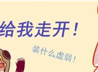 第五人格：难道杰克绑架奈布单单只是因为人家比自己长得帅吗？