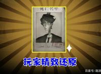 第五人格：杰克摘掉面具后什么样？玩家“精致”还原，看着还挺帅