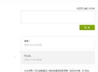 第五人格漫画：杰克先生还真是顽强呢