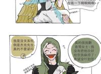 第五人格漫画：杰克先生还真是顽强呢