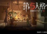 第五人格：杰克演绎之星曝光首次“露脸”吓跑cp党公主抱都不行