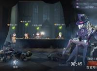 第五人格：杰克再登职业联赛战场，玩家直呼爷青回，震慑挽回颜面