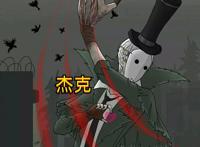 第五人格：溜不动杰克？这四个角色面对杰克完全不需要基本功