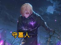 第五人格：溜不动杰克？这四个角色面对杰克完全不需要基本功