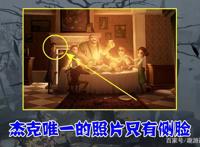 第五人格：杰克到底长啥样？玩家自制“往昔重现”，看着还挺帅！