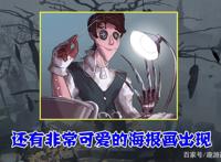 第五人格：杰克到底长啥样？玩家自制“往昔重现”，看着还挺帅！