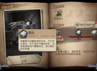 第五人格杰克得到加强，屠皇现在都这样玩新版杰克