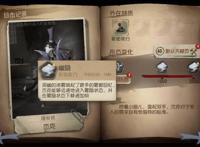 第五人格杰克得到加强，屠皇现在都这样玩新版杰克