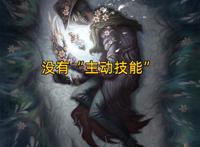 第五人格：玩家重新设计杰克技能，强度直接超模，厉害了！