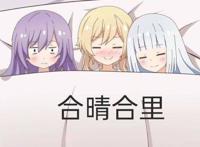 原神的人物设定是否有些扁平？