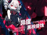 崩坏三：布洛妮娅已经这么久没新皮肤了？黑鸭没皮肤太正常