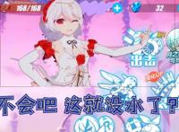 崩坏3：六年过去了，布洛妮娅不仅没有长大，反而还缩水了？