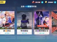 崩坏三：两天后的新剧情，布洛妮娅离开了舰桥，原因是她没有皮肤