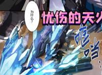 崩坏3：“人为崩落”后凯文无敌？全是假象！先打过空律再说吧