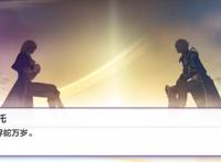 崩坏3：“人为崩落”后凯文无敌？全是假象！先打过空律再说吧