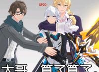 崩坏3：“人为崩落”后凯文无敌？全是假象！先打过空律再说吧