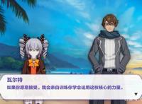 崩坏三：解析游戏内各位律者的背景和经历，最惨不过第四律者