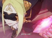 空之律者告别历史舞台，炎律琪亚娜诞生，《崩坏3》的天要变了