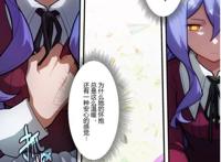 《崩坏3》：新晋A级女武神，“黑色珍珠”刘易斯，参上！