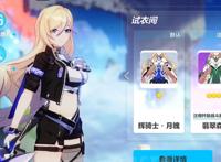 崩坏3：一个人养活整个发胶场？幽兰黛尔新皮肤，发型依旧很坚挺