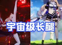 崩坏3：一个人养活整个发胶场？幽兰黛尔新皮肤，发型依旧很坚挺