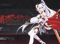 崩坏3：玩家心心念念苦等两年，姬子没有回归，琪亚娜成为炎律！