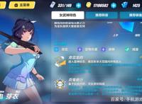 盘点崩坏3中出现的律者