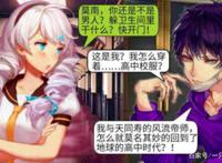 崩坏3：识律客串女帝，符华假扮萝莉，休伯利安容不下她们了？