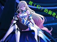 《崩坏3》：也许你根本无法相信，这两人竟然是同龄人……