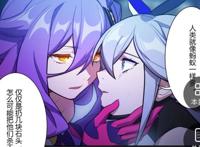 崩坏3：都说贝贝龙要上舰？你们都错了，贝拉心里只有西琳没有他