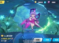 崩坏3:5.0v2版本消息，西琳人偶定位火伤，4款皮肤再次美术优化！