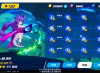 崩坏3:5.0v2版本消息，西琳人偶定位火伤，4款皮肤再次美术优化！