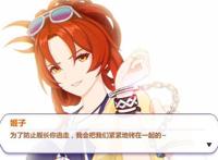 崩坏3：漫画剧情离游戏越来越远，西琳的逼格也越来越高了！