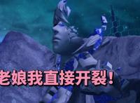 崩坏3：谁言“崩坏”无大帝？西琳表示无所谓，反正她已经出手了